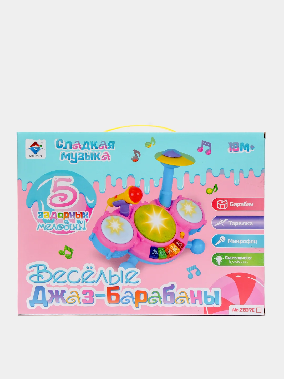 Музыкальные инструменты, детские