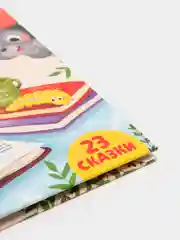 Первая книга для чтения "По сло-гам", 48 страниц