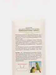 Зоомир / Камень минеральный для птиц с йодом Зоомир 50г, 2шт