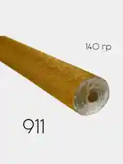 Золотой гофрированная бумага Cartotecnica Rossi 2,5м, 37 цветов