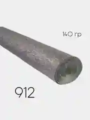 Серебряный гофрированная бумага Cartotecnica Rossi 2,5м, 37 цветов