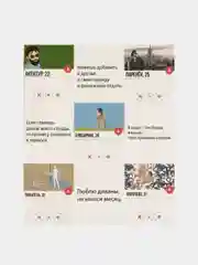 Песочный хаки наборы наклеек 71 вид, размер листа от 13*10 см