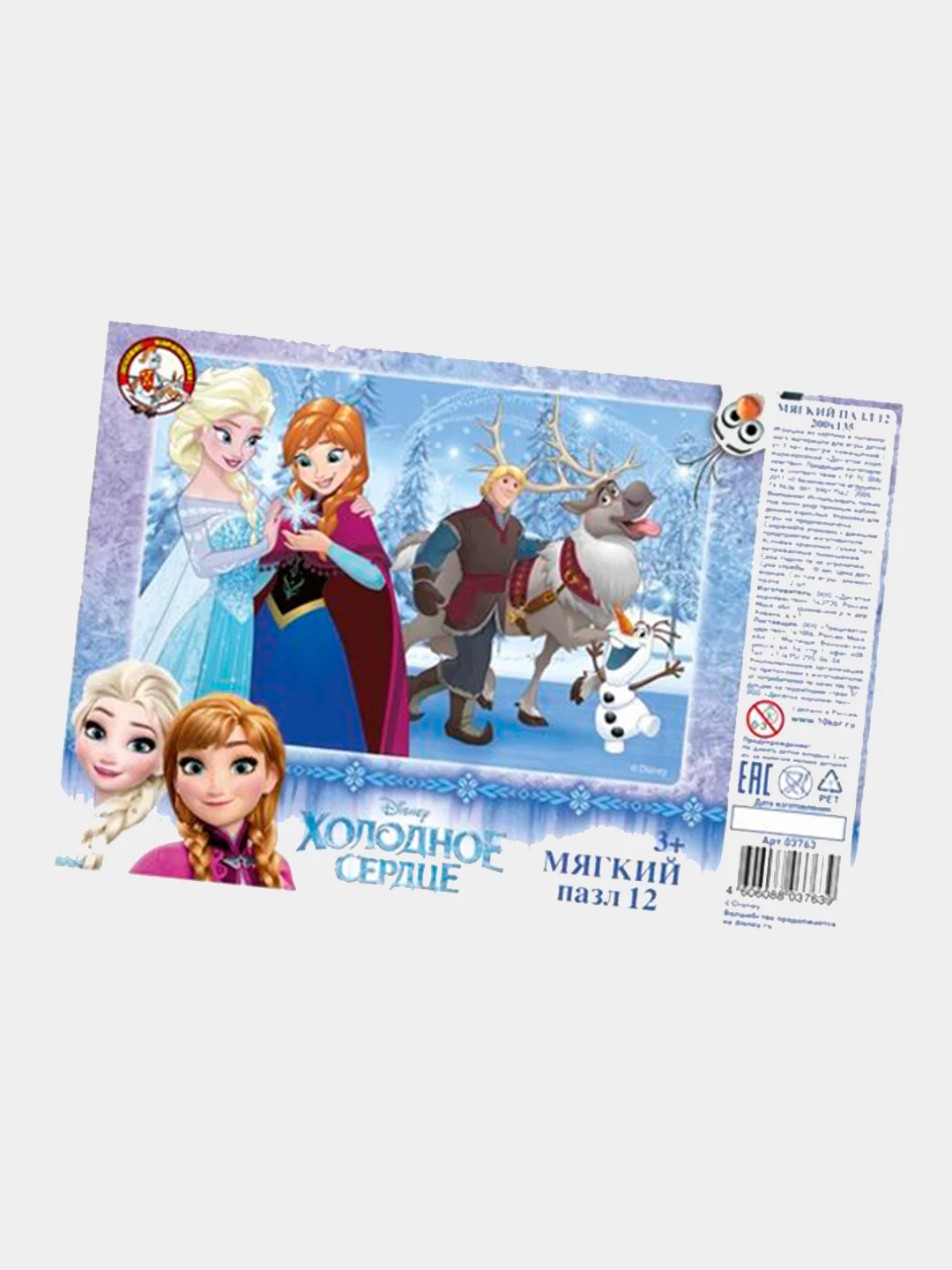 Пазл Disney мягкий, 12 элементов