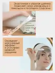 Кисть для нанесения маски для лица, инструмент для чистки, кисти для макияжа