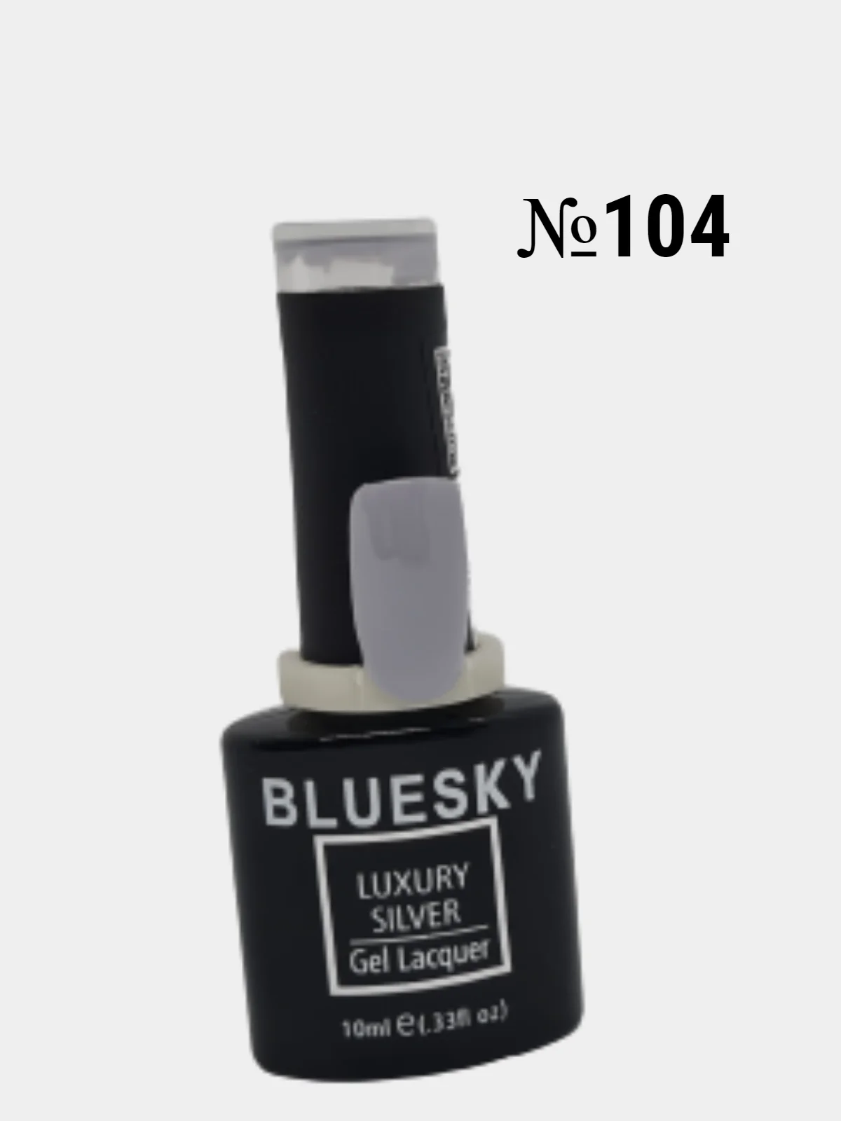 Серый bluesky luxury