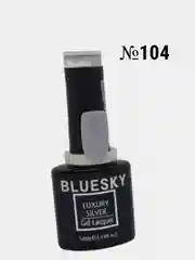 Серый bluesky luxury