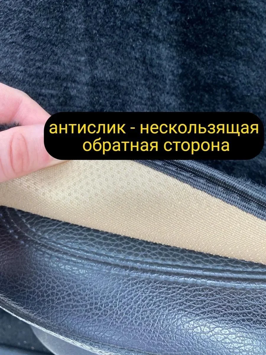 Автомобильные накидки из искусственного черного меха (2 шт.)