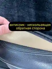 Автомобильные накидки из искусственного черного меха (2 шт.)