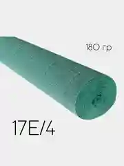 Морской гофрированная бумага Cartotecnica Rossi 2,5м, 37 цветов