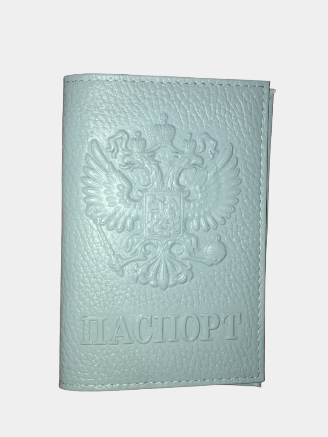 Небесно-голубой обложка на паспорт "Герб России", натуральная кожа