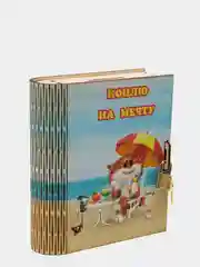 Копилка-книжка из дерева "Коплю на мечту" железный замок и надпись