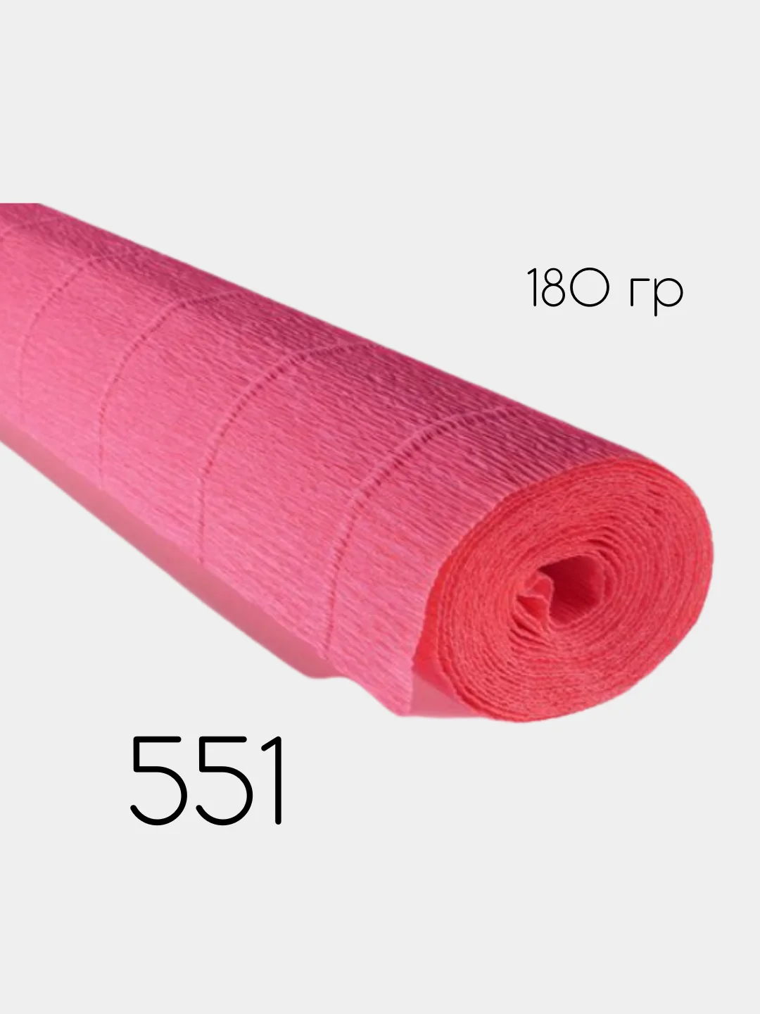 Кораллово-розовый гофрированная бумага Cartotecnica Rossi 2,5м, 37 цветов
