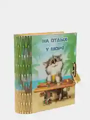 Копилка-книжка из дерева "На отдых у моря", с железным замком