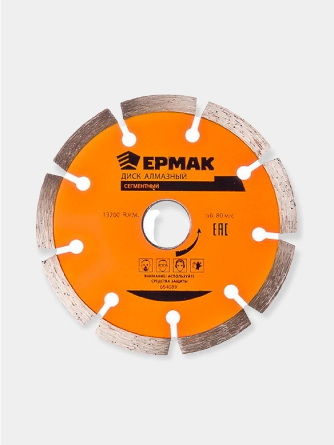 Диск алмазный, 150*22, на выбор: Варяг, Ермак, Рокот