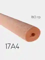 Медный гофрированная бумага Cartotecnica Rossi 2,5м, 37 цветов
