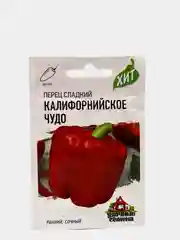 Перец сладкий "Калифорнийское чудо"