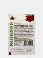 Перец сладкий "Калифорнийское чудо"