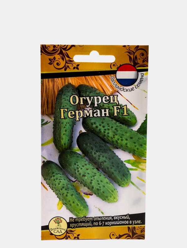Огурец "Герман F1"