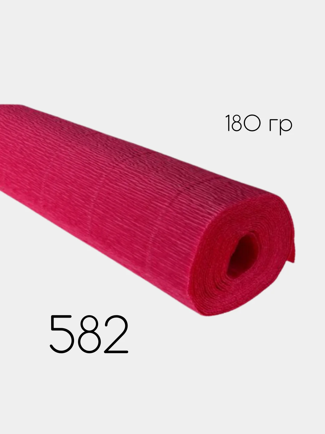 Фуксия гофрированная бумага Cartotecnica Rossi 2,5м, 37 цветов