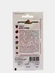 Томат "Бычье сердце"