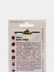 Томат "Бычье сердце"