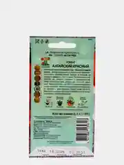 Семена "Томат Алтайский красный"