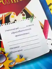 Набор титульных листов для "Портфолио школьника": 8 красочных разделителей
