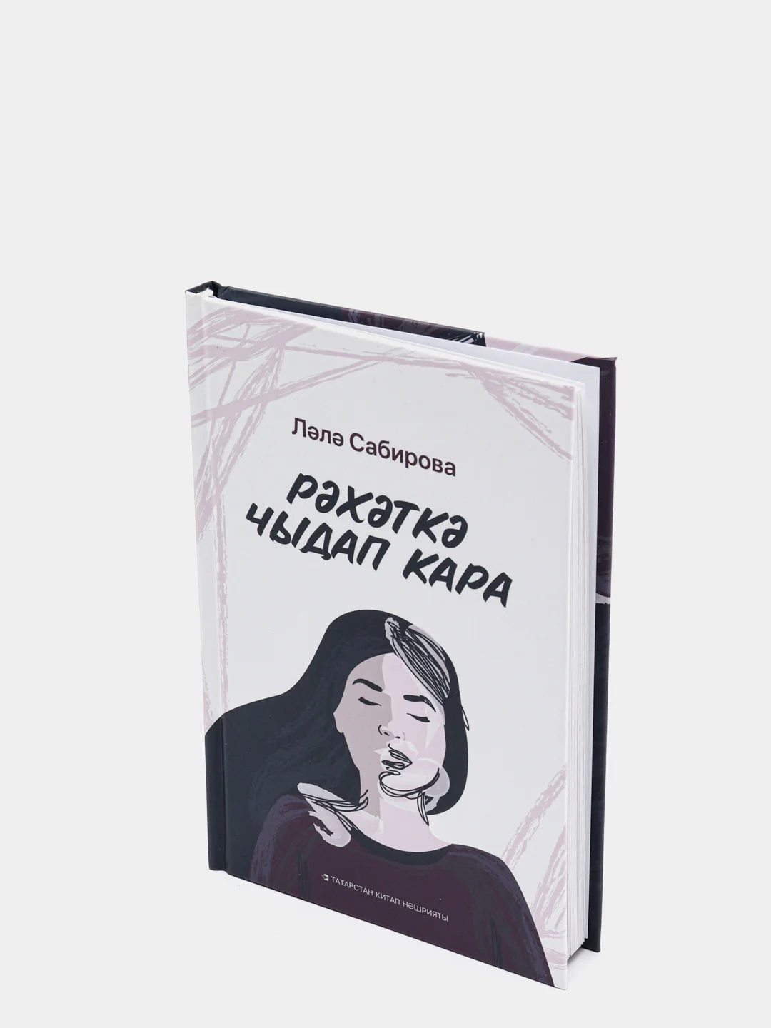 Цена блаженства. (Повести и рассказы)