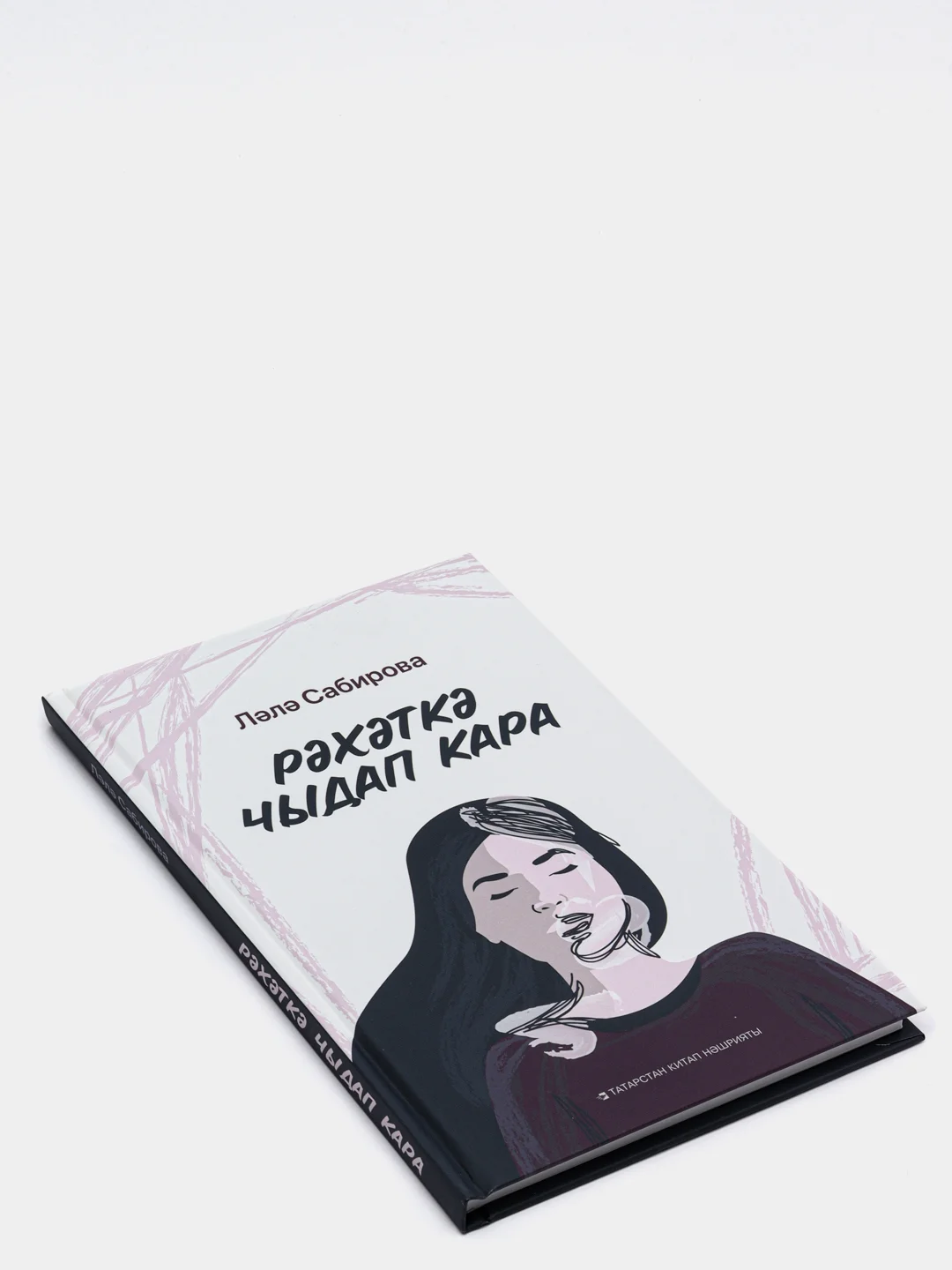 Цена блаженства. (Повести и рассказы)