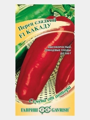 Перец сладкий Какаду F1 среднеспелый 15 шт, семена ГОСТ 32592-2013