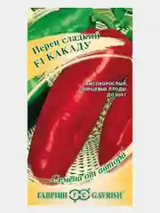 Перец сладкий Какаду F1 среднеспелый 15 шт, семена ГОСТ 32592-2013