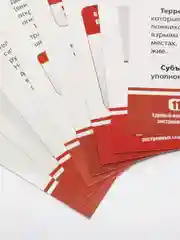 Комплект плакатов "Антитеррористическая безопасность": 8 плакатов