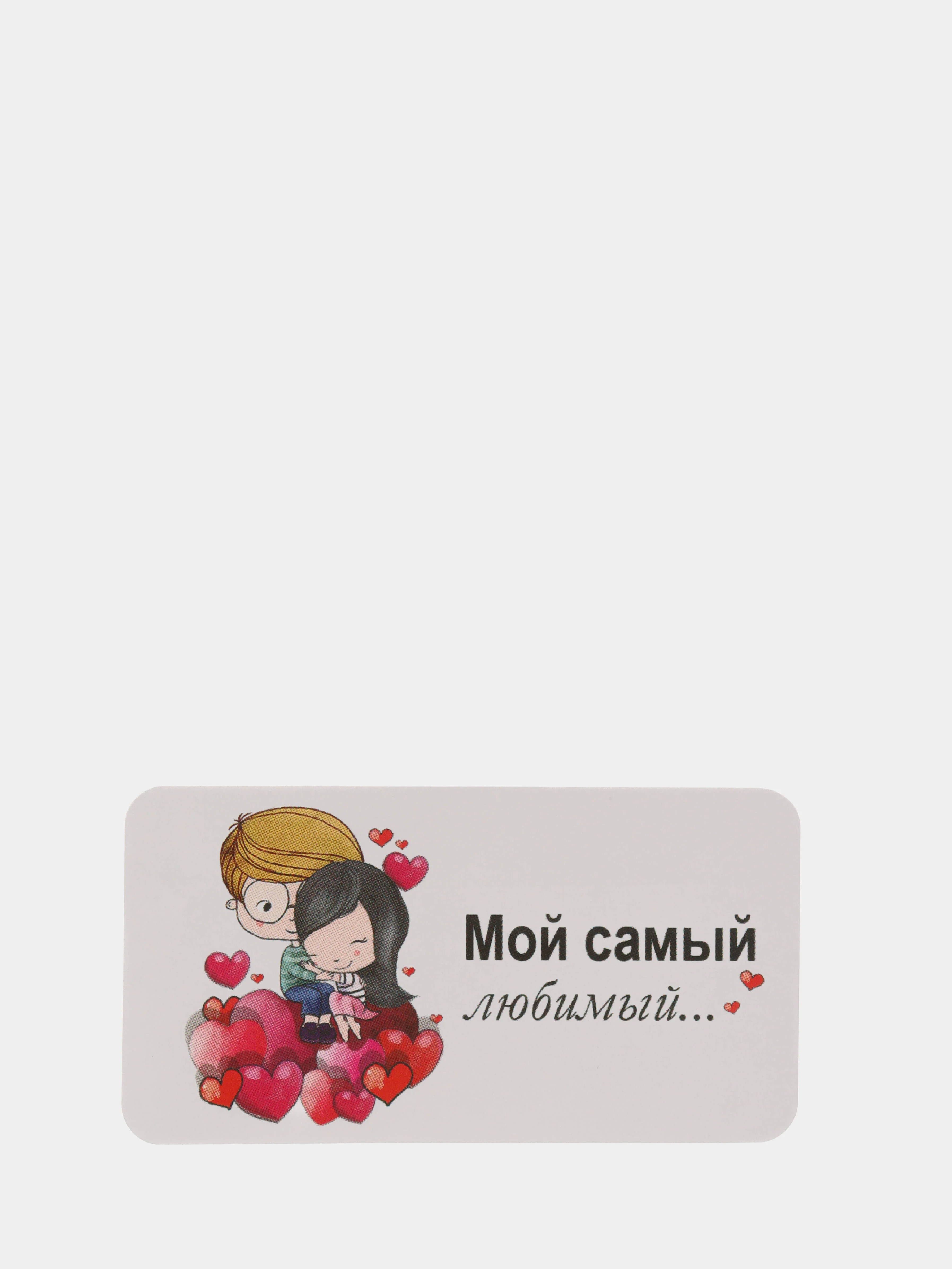 Конфетный наклейки-стикеры, 11-16 см