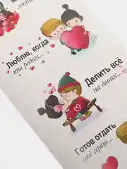 Конфетный наклейки-стикеры, 11-16 см
