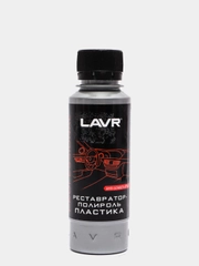 Реставратор-полироль пластика спрей LAVR Polish & Restore Anti-Scratch Effect 120мл