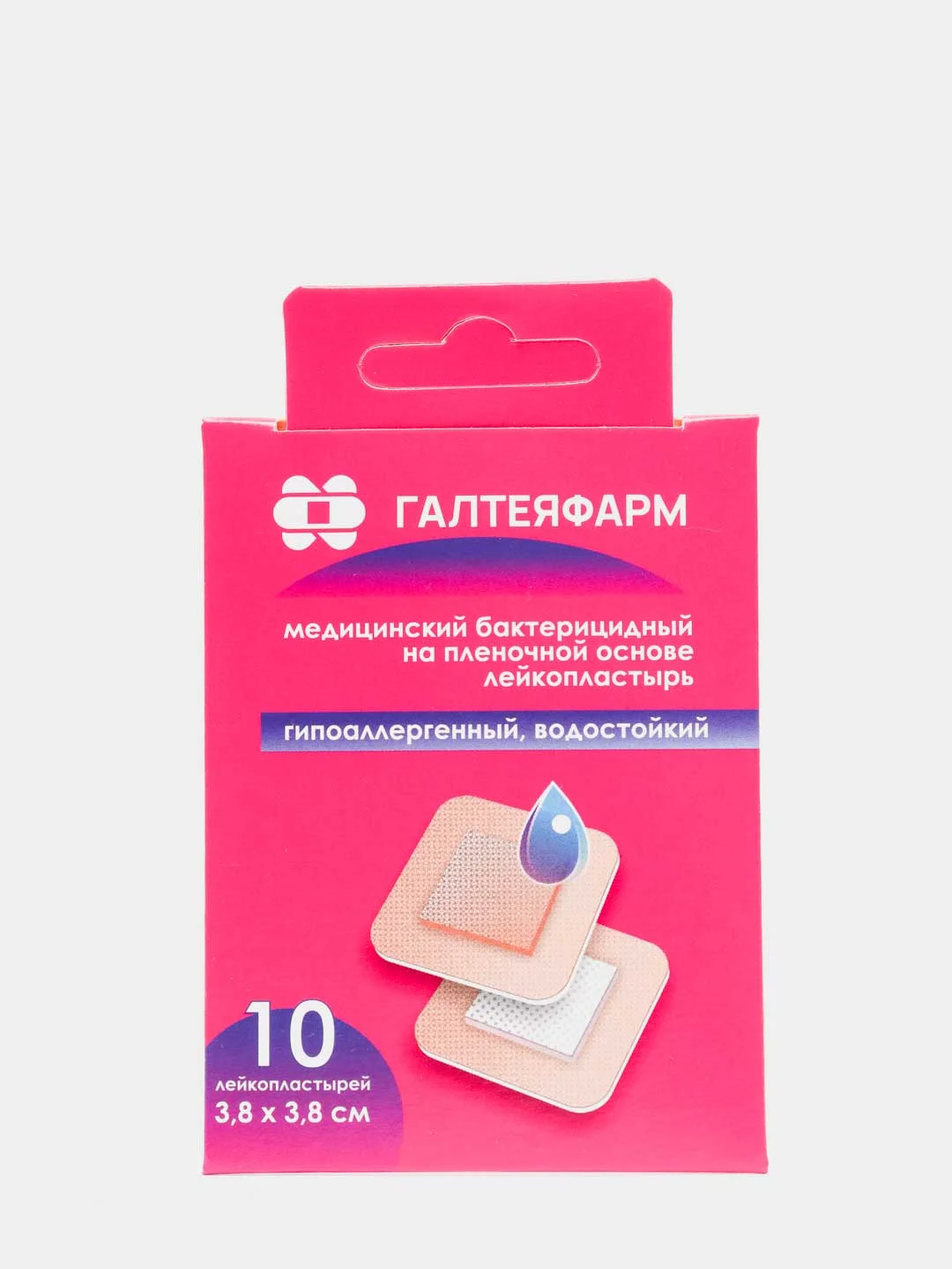 Лейкопластырь, набор 10шт, бактерицидный на пленочной основе гипоаллергенный 3,8см*3,8см