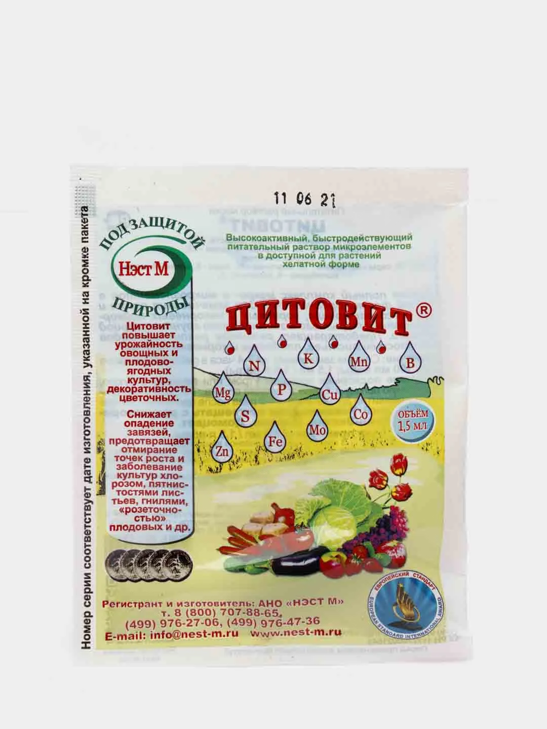 Микроудобрение "Цитовит", с макро и микроэлементами, 1,5 мл