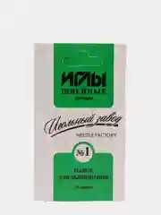 Иглы для вышивания "Ассорти №1", 10 штук, ИЗ-200908