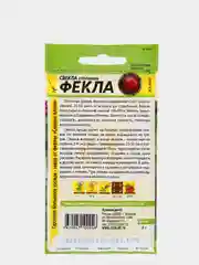 Семена Свекла "Фекла", цп, 2 г