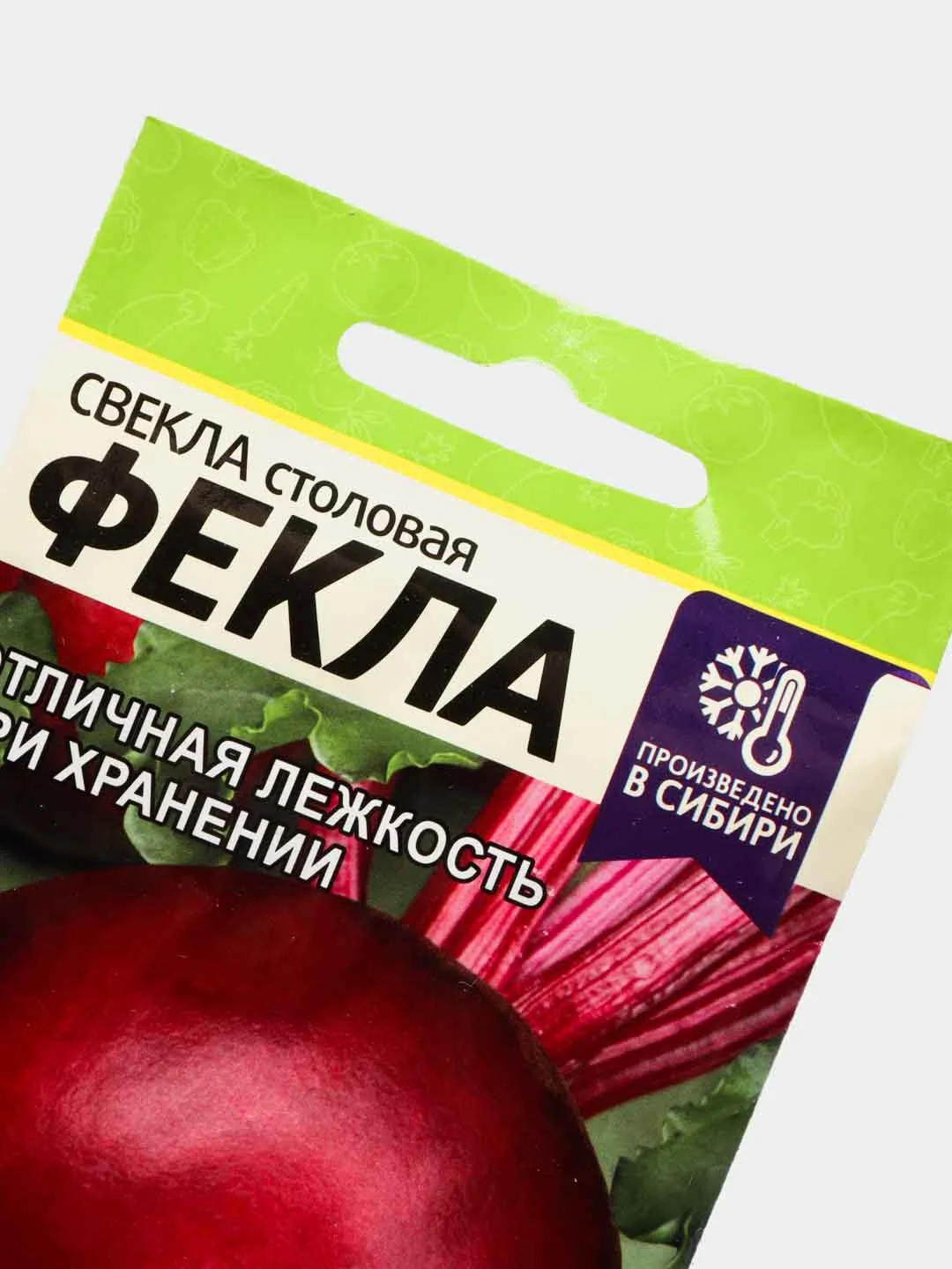 Семена Свекла "Фекла", цп, 2 г