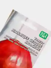 Семена Томат "Любящее Сердце" красное, высокорослый, крупноплодный, 20 шт