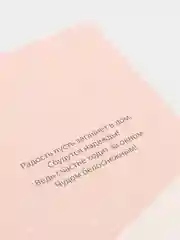 Коралловый открытка "С Новым годом!", 12 х 18 см, 10 видов