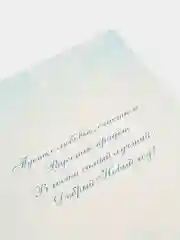 Темно-синий открытка "С Новым годом!", 12 х 18 см, 10 видов