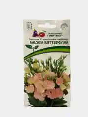 Семена Партнер "Эустома Мадам баттерфляй"