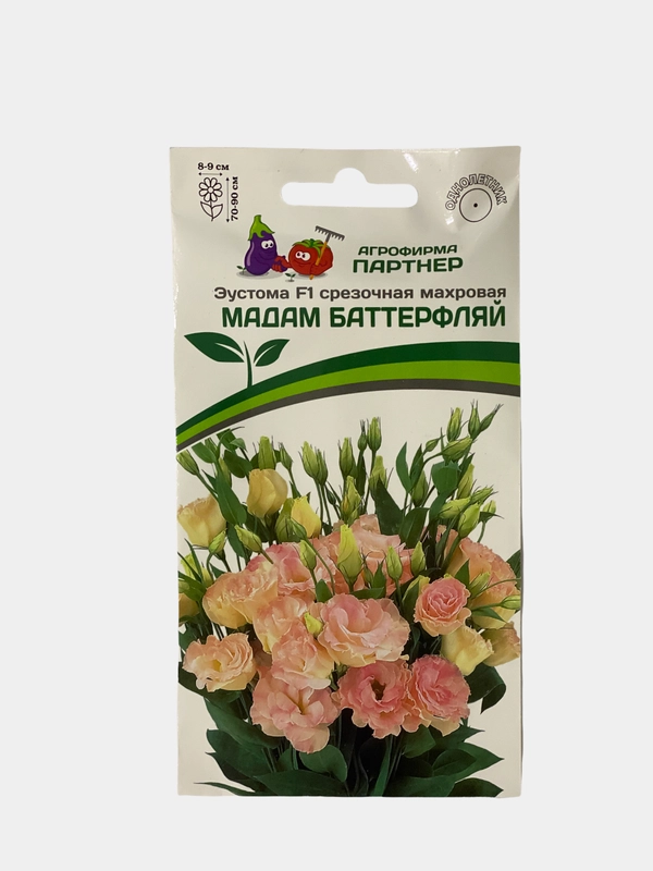 Семена Партнер "Эустома Мадам баттерфляй"