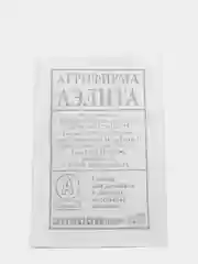 Морковь "Шантенэ", семена