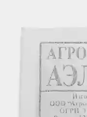 Морковь "Шантенэ", семена