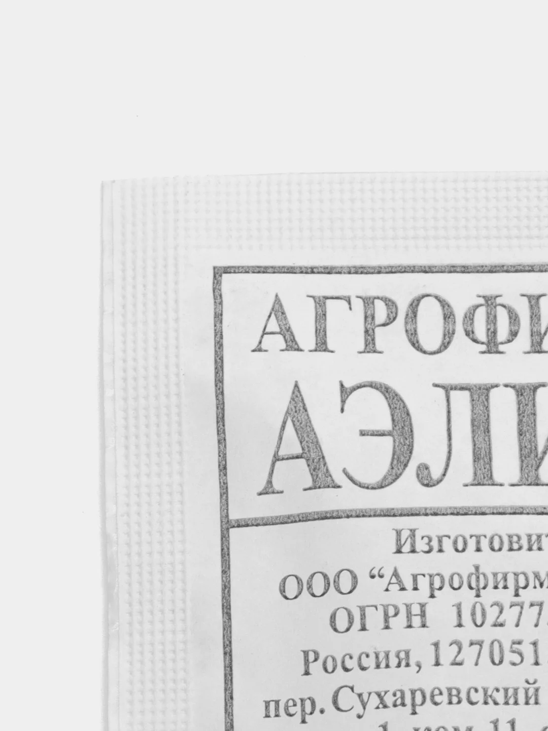 Сельдерей "Черешковый", семена