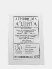 Семена томата "Ляна розовая"