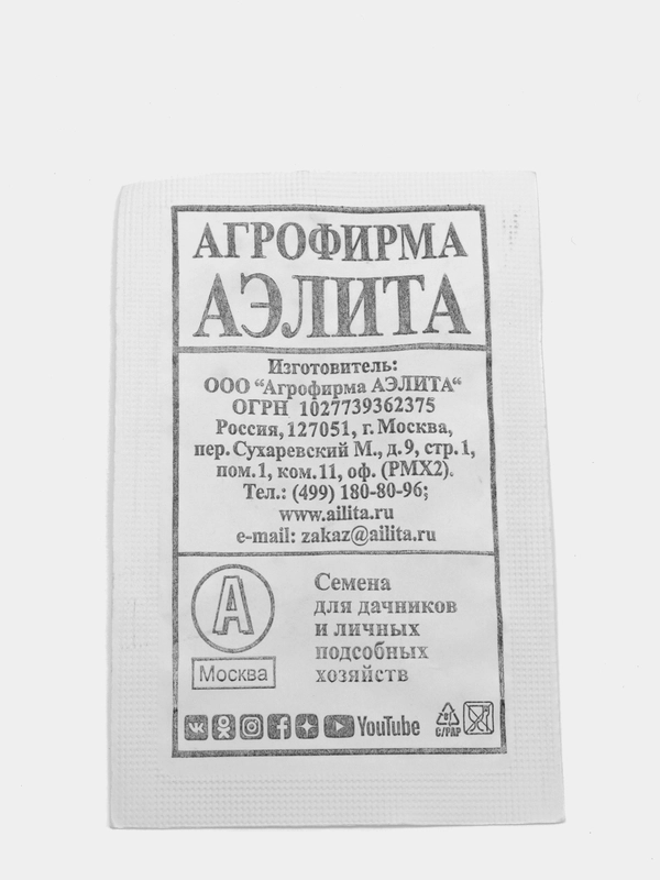 Семена томата "Ляна розовая"